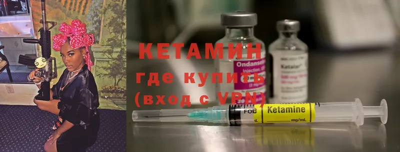 цены наркотик  Сосновка  Кетамин ketamine 