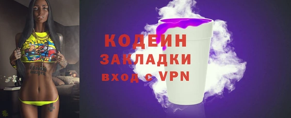 меф VHQ Вязьма