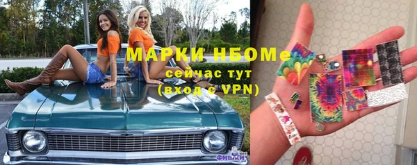 меф VHQ Вязьма