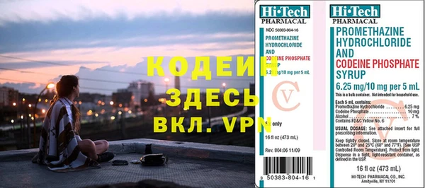 альфа пвп VHQ Вязники